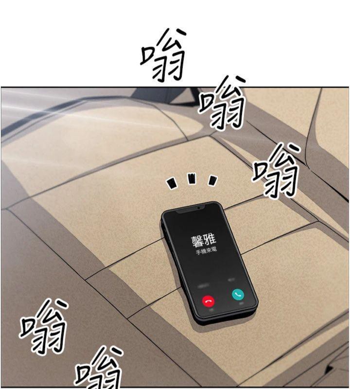 我的掌上明珠第15話-你說的那個人&hellip;是我嗎?