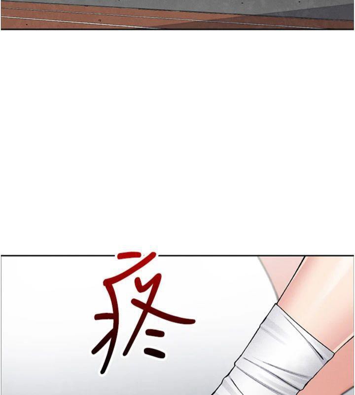 我的掌上明珠第15話-你說的那個人&hellip;是我嗎?