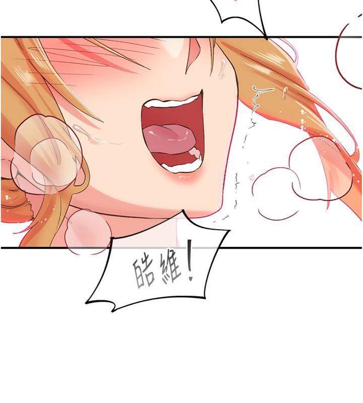 下一顫,性福第32話-整棟樓都是打炮聲