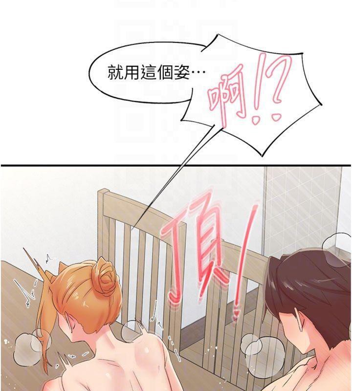 下一顫，性福第32話-整棟樓都是打炮聲