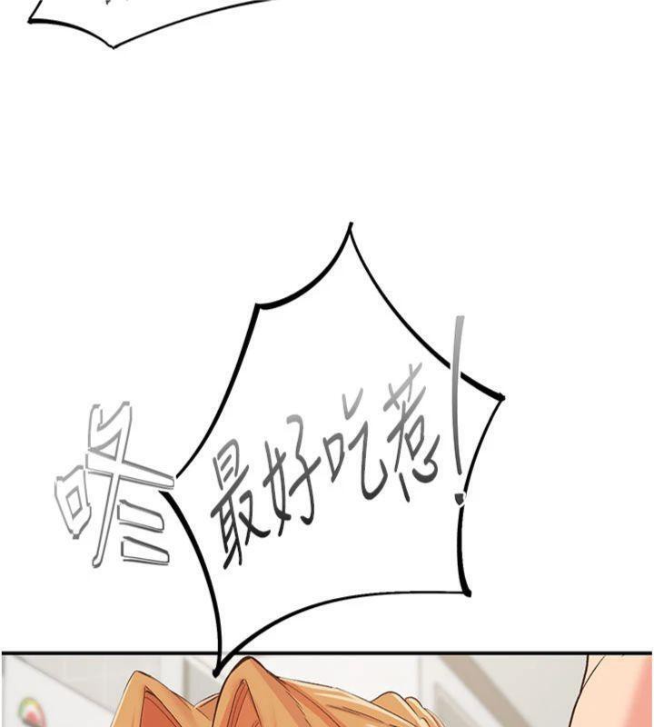下一颤，性福第32話-整棟樓都是打炮聲