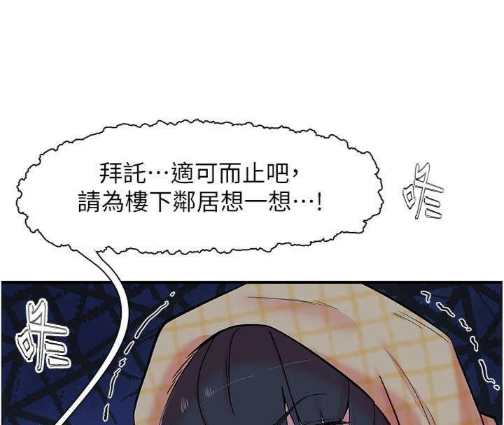 下一顫,性福第32話-整棟樓都是打炮聲
