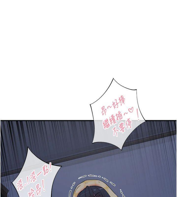 下一颤，性福第32話-整棟樓都是打炮聲