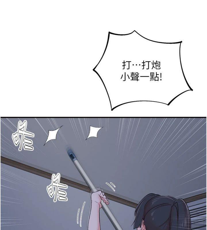 下一顫，性福第32話-整棟樓都是打炮聲