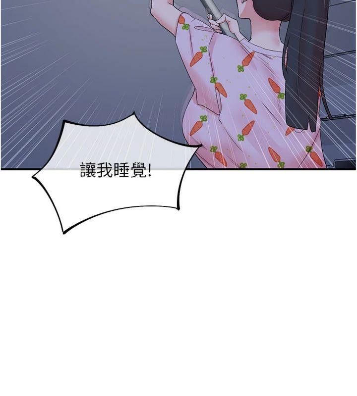 下一颤，性福第32話-整棟樓都是打炮聲