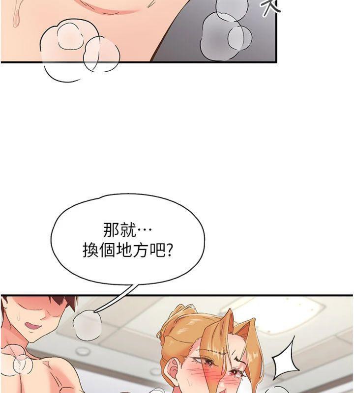 下一颤，性福第32話-整棟樓都是打炮聲