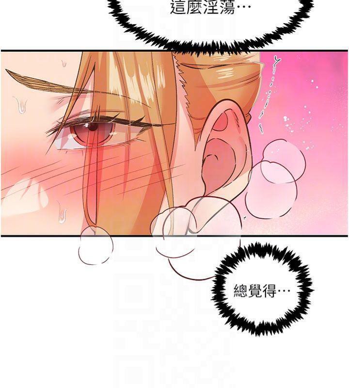 下一顫，性福第32話-整棟樓都是打炮聲