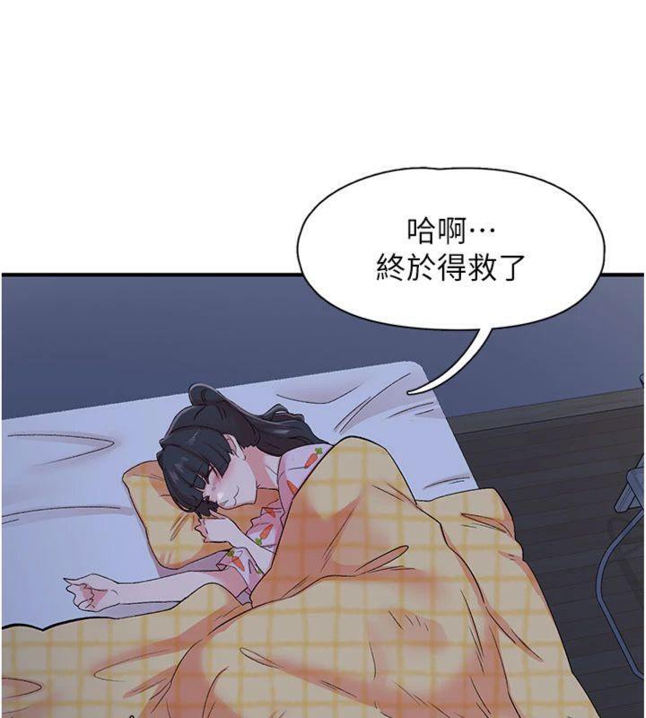 下一顫,性福第32話-整棟樓都是打炮聲