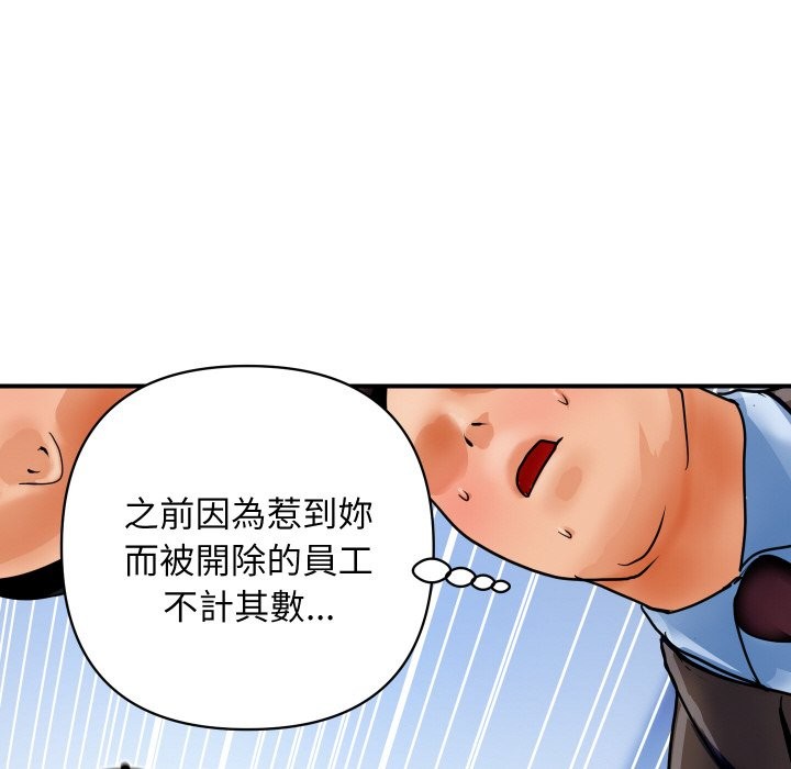 顶级豪门秘辛第1话