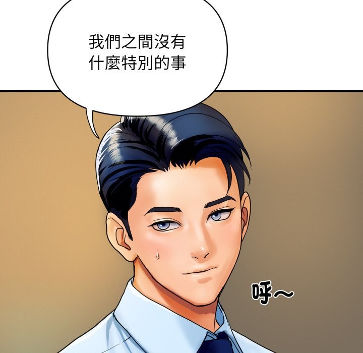 顶级豪门秘辛第1话