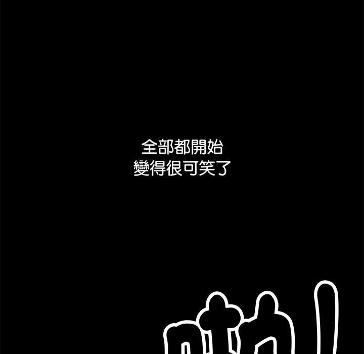 顶级豪门秘辛第1话