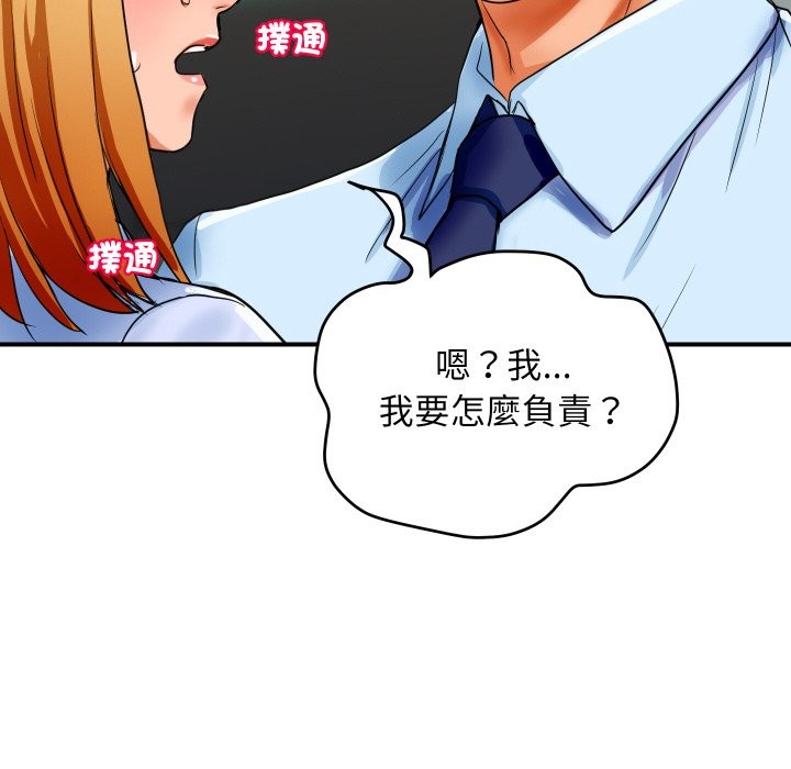 顶级豪门秘辛第1话