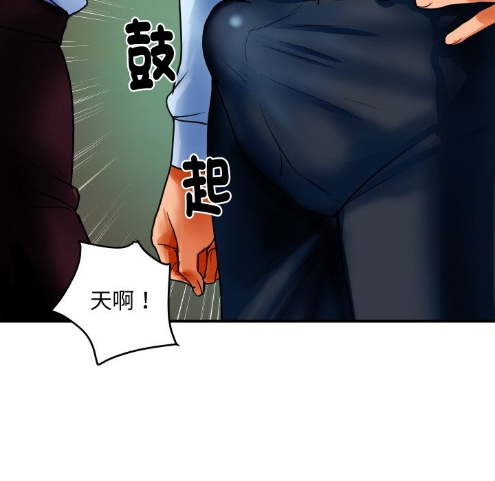 顶级豪门秘辛第1话