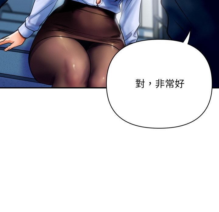 顶级豪门秘辛第1话