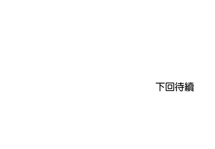 顶级豪门秘辛第1话