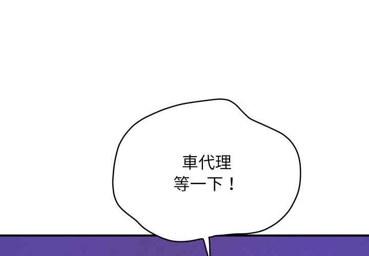 顶级豪门秘辛第2话