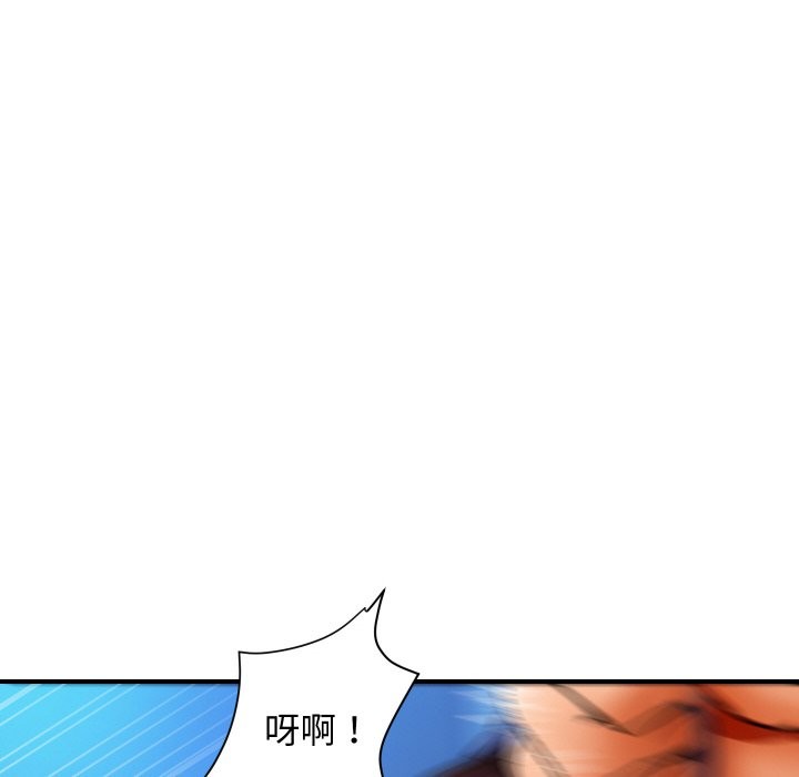顶级豪门秘辛第2话