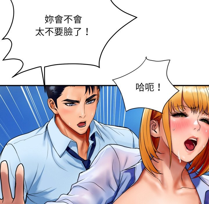顶级豪门秘辛第2话