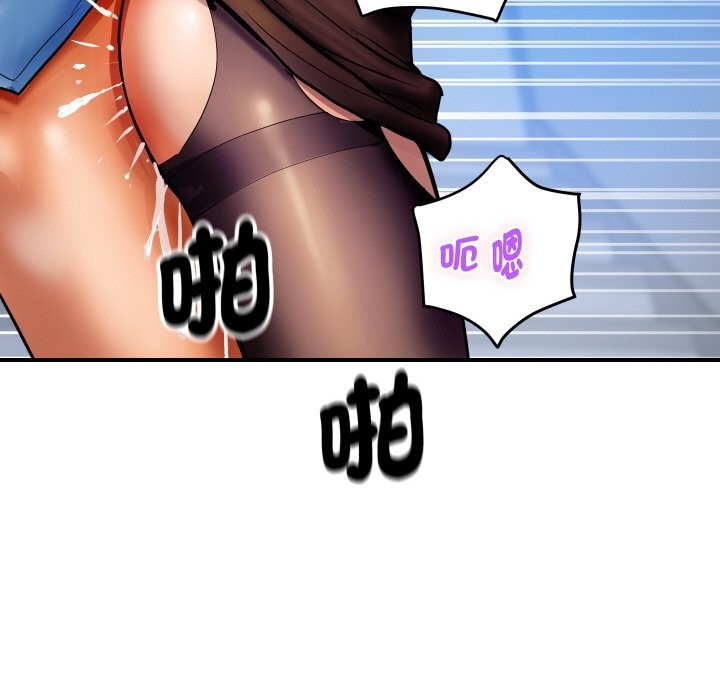 顶级豪门秘辛第2话