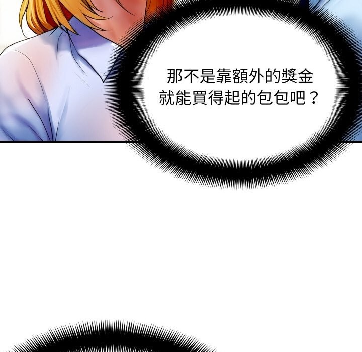 頂級豪門祕辛第2話