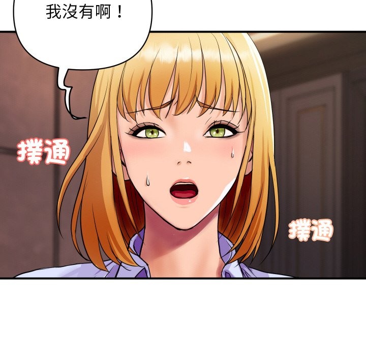 顶级豪门秘辛第2话