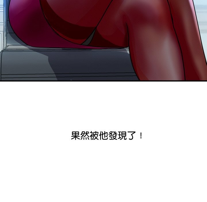 顶级豪门秘辛第3话