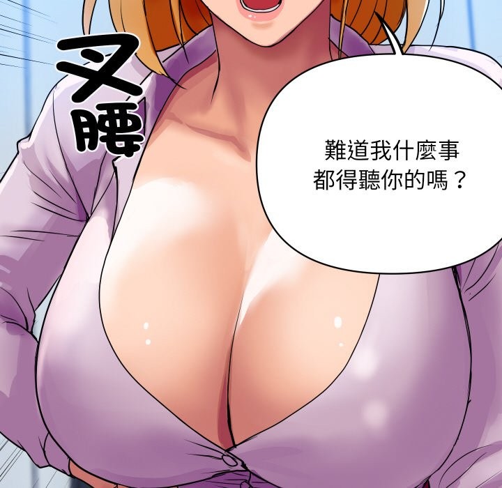 顶级豪门秘辛第3话