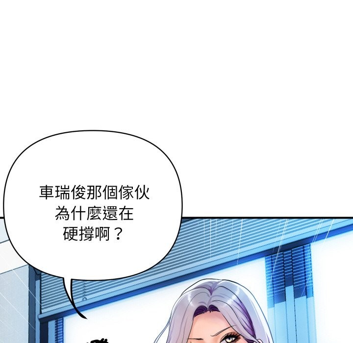 顶级豪门秘辛第3话