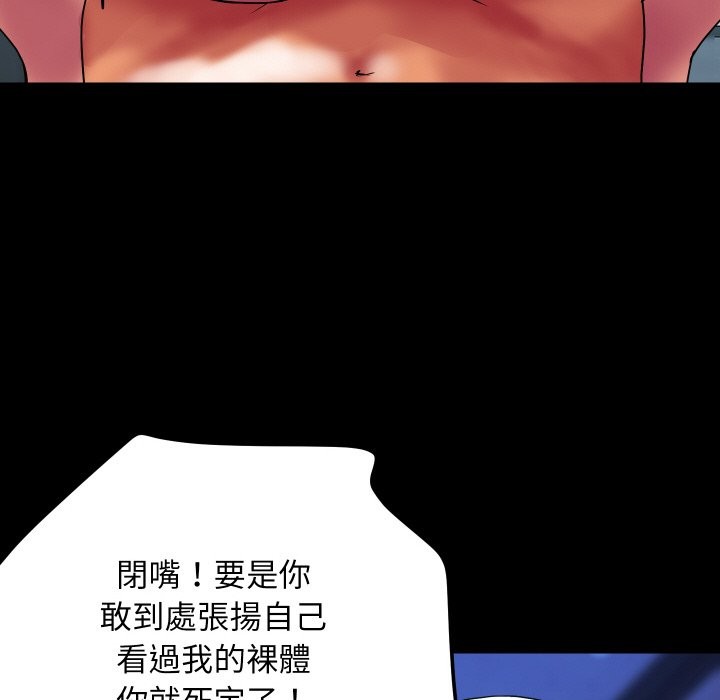 顶级豪门秘辛第3话