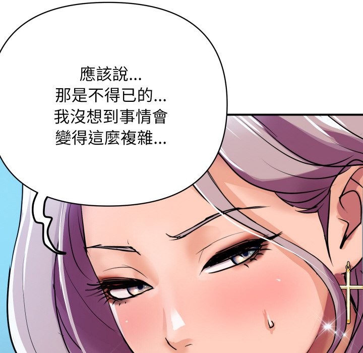 顶级豪门秘辛第3话