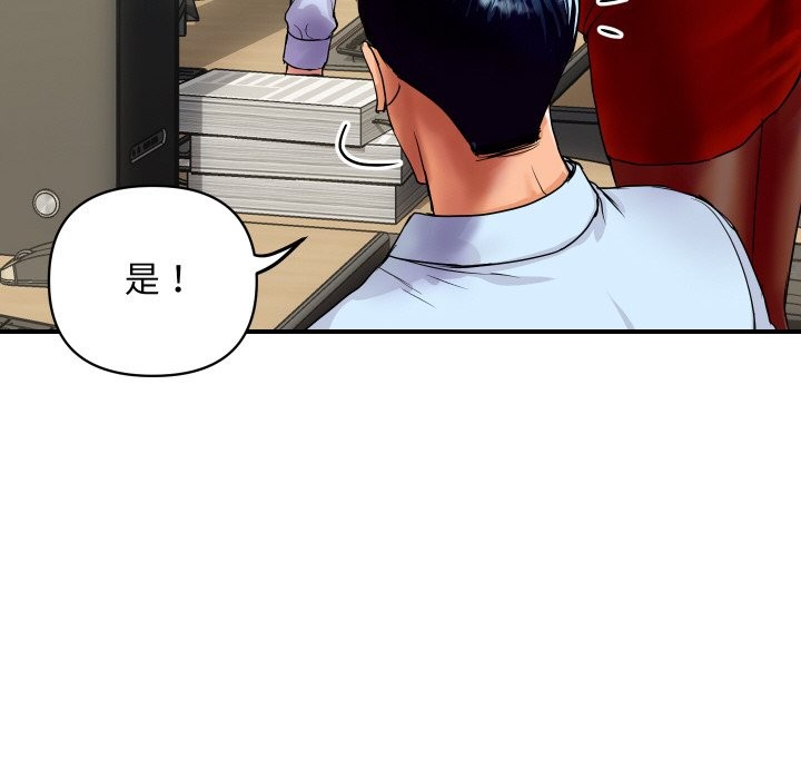 顶级豪门秘辛第3话