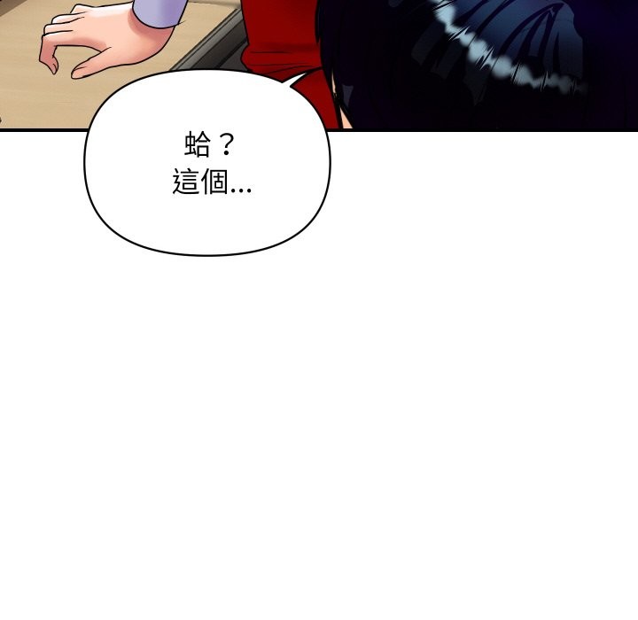 顶级豪门秘辛第3话