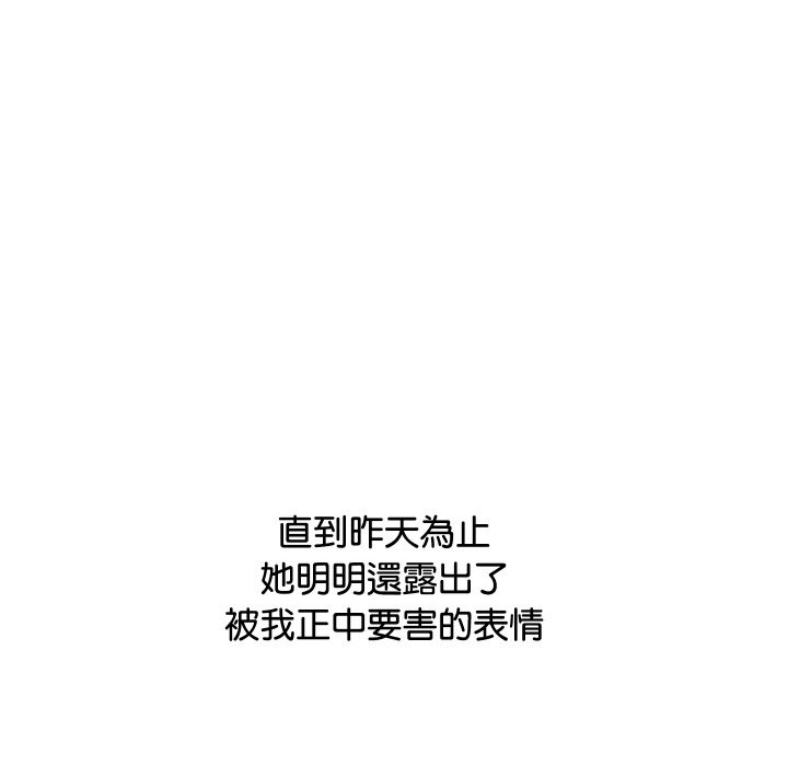 顶级豪门秘辛第4话