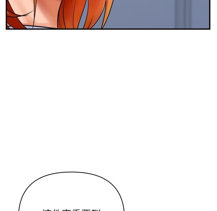 頂級豪門祕辛第4話