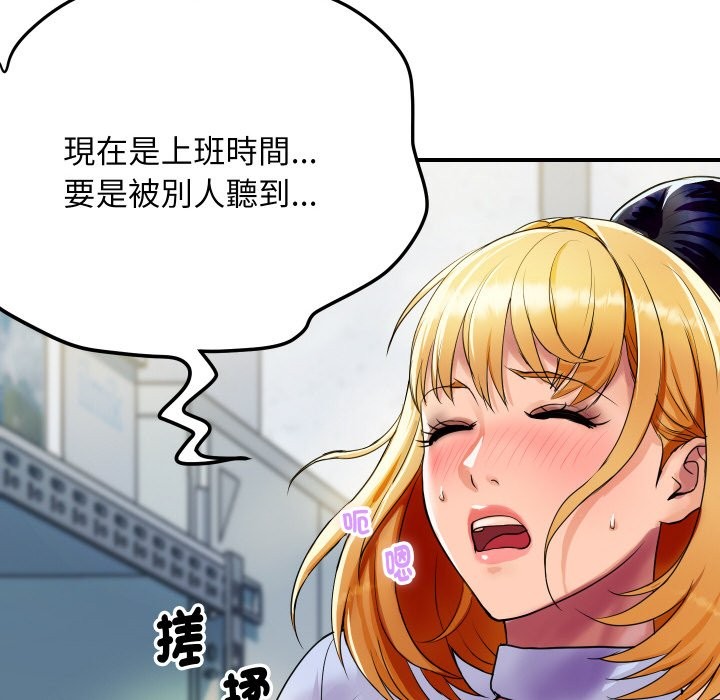 頂級豪門祕辛第4話