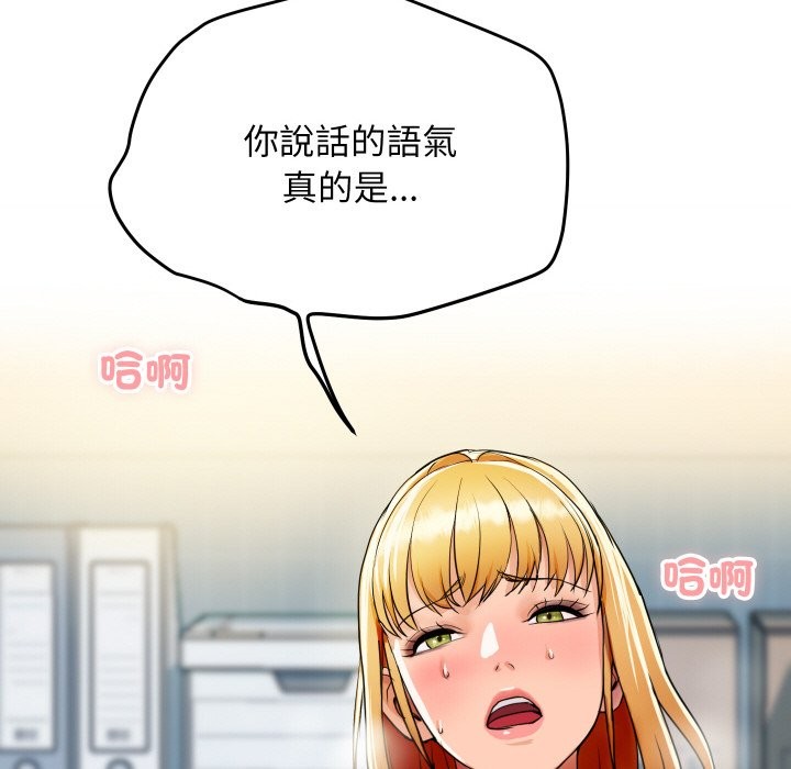 頂級豪門祕辛第4話