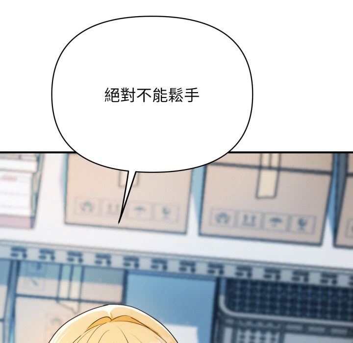 顶级豪门秘辛第4话