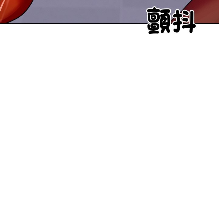 頂級豪門祕辛第5話