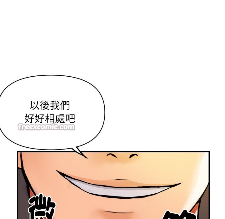 頂級豪門祕辛第5話
