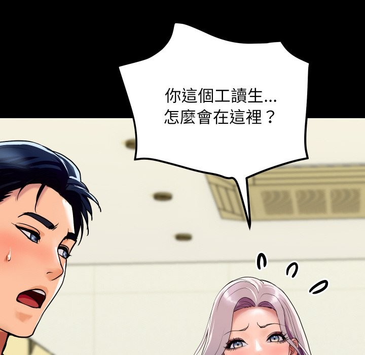 顶级豪门秘辛第5话