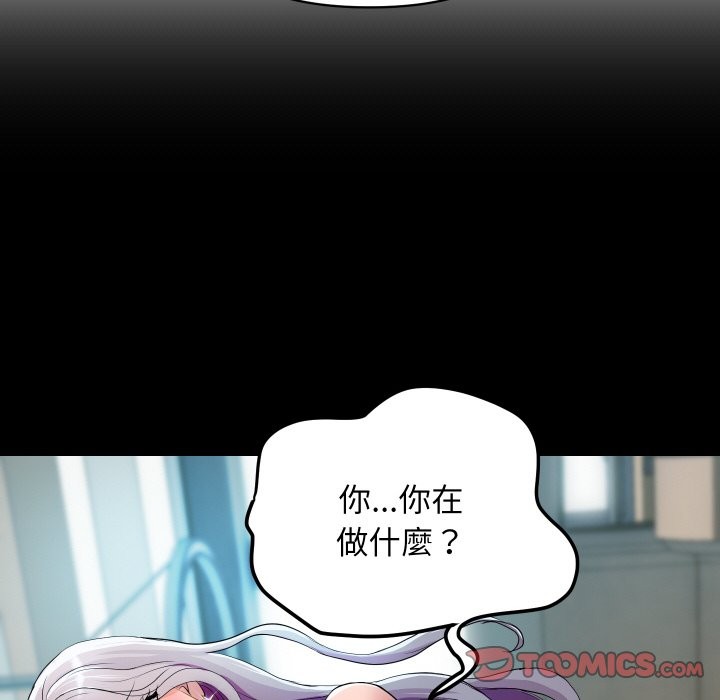 顶级豪门秘辛第5话
