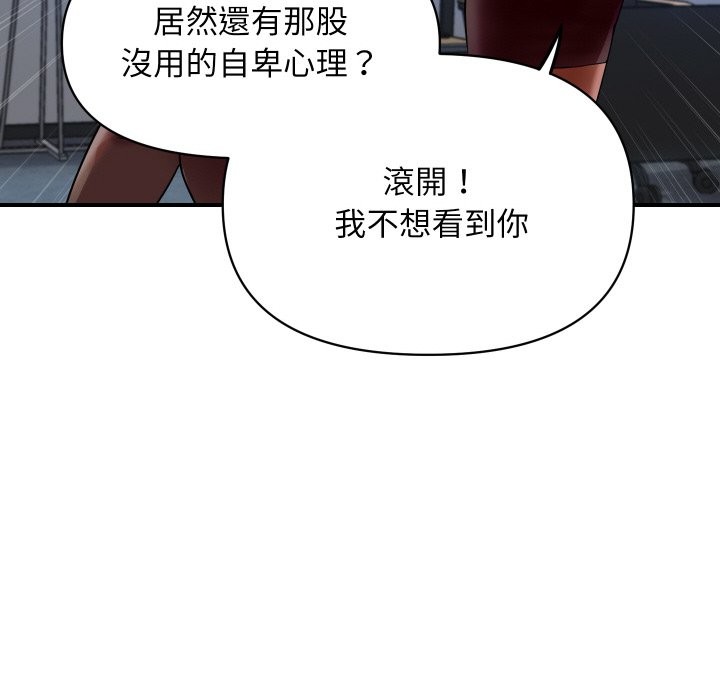 顶级豪门秘辛第5话