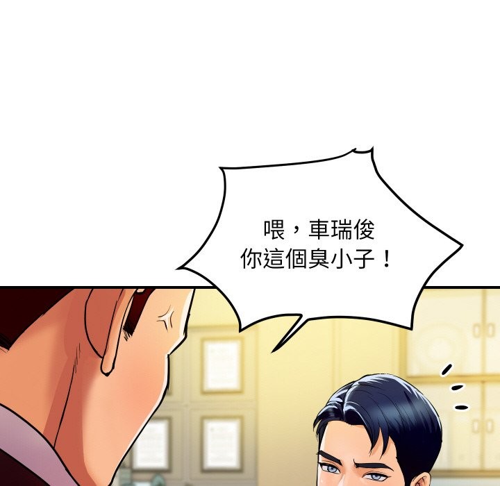 顶级豪门秘辛第5话
