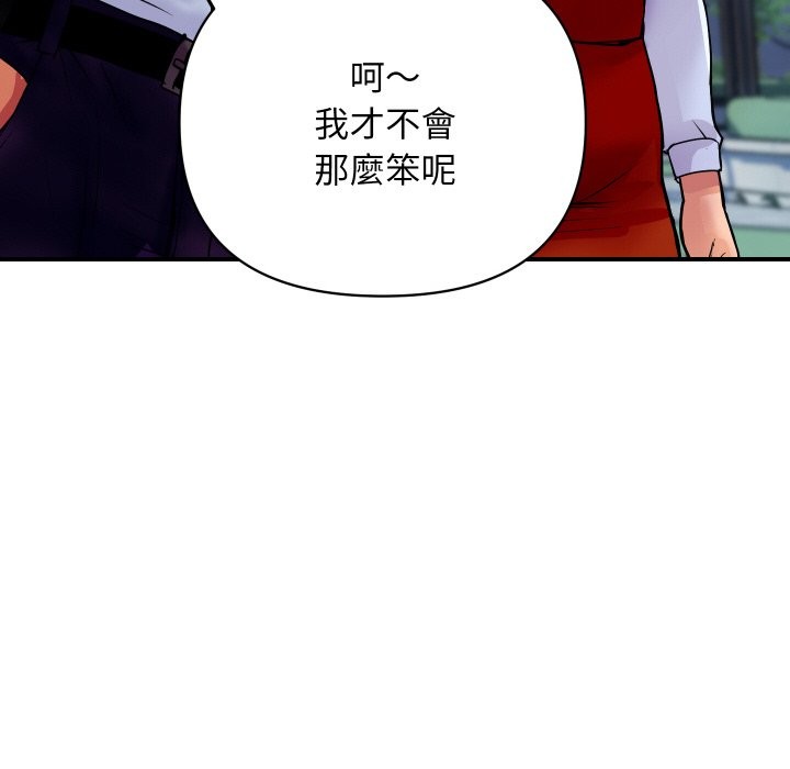 顶级豪门秘辛第5话