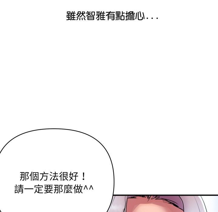顶级豪门秘辛第6话