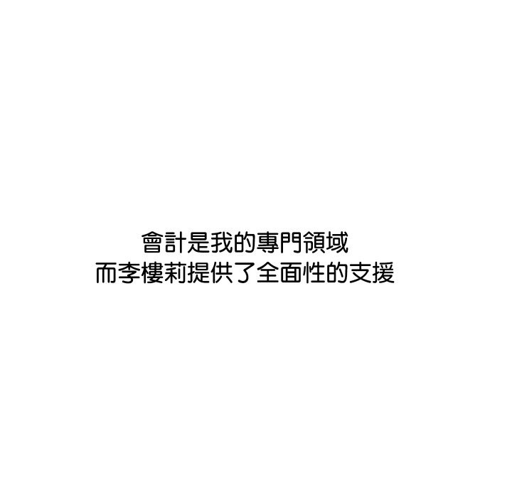 顶级豪门秘辛第6话