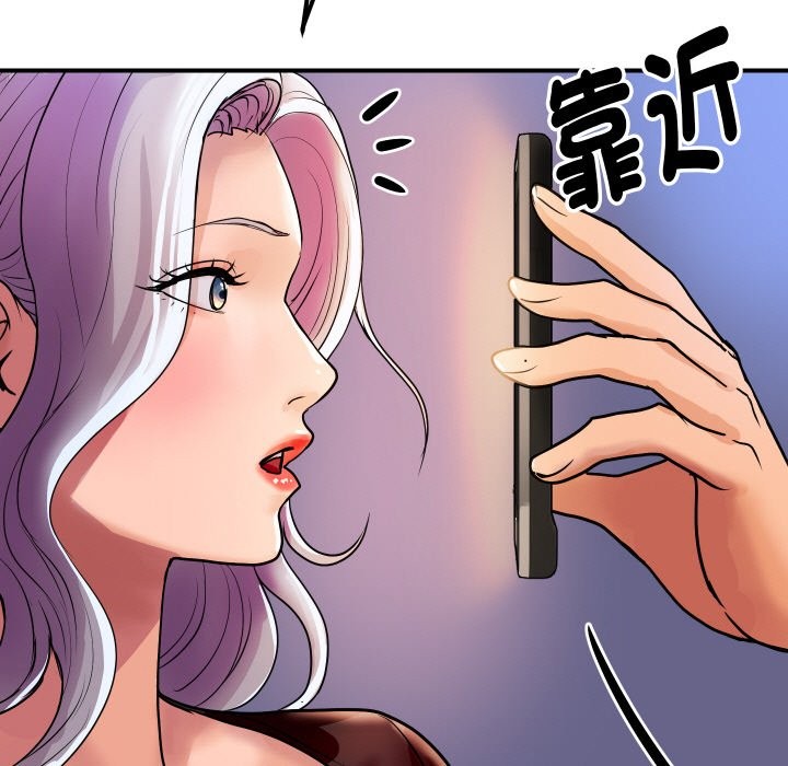 顶级豪门秘辛第6话