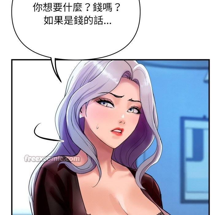 顶级豪门秘辛第6话