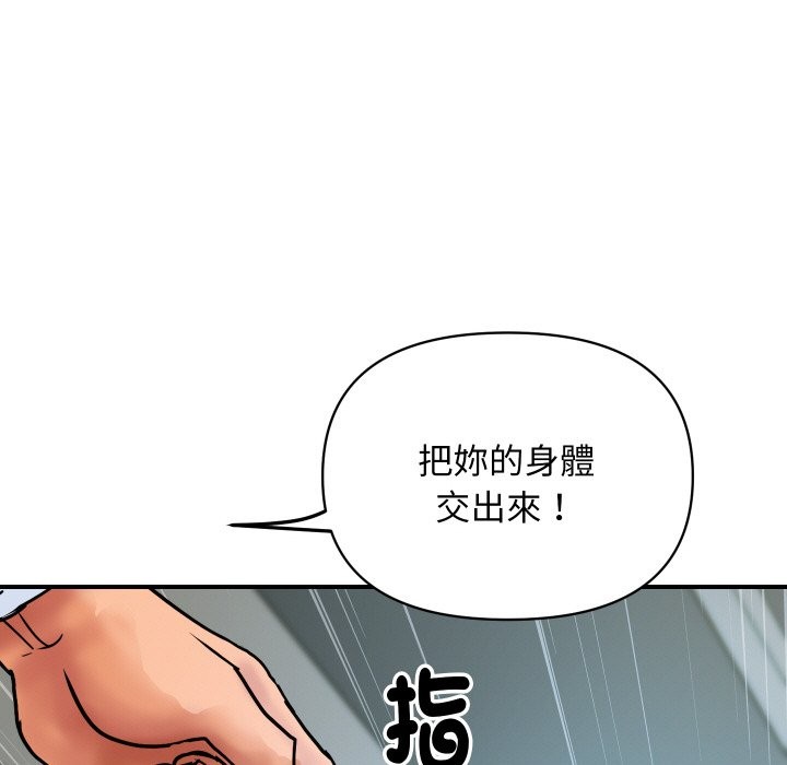 顶级豪门秘辛第6话