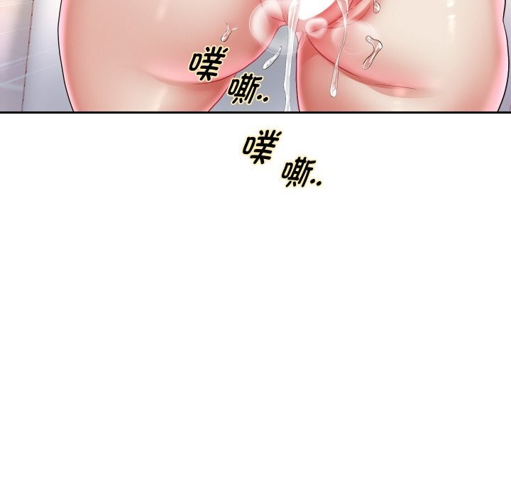 重生之长枪无敌第62話